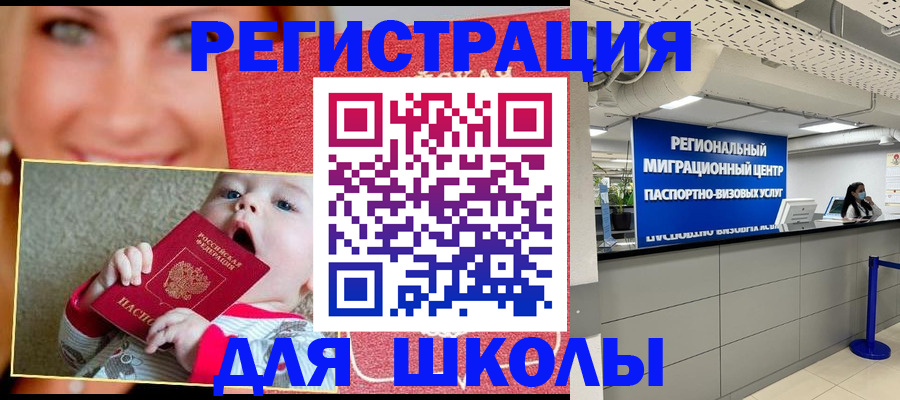 прописка гарантия в Навашино